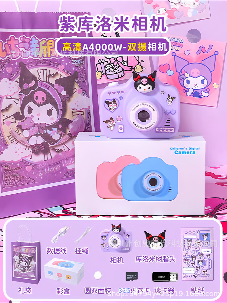 A3紫色4000万 双摄+32g卡+读卡器