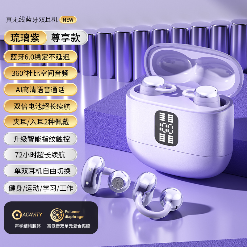 Q28【紫色】