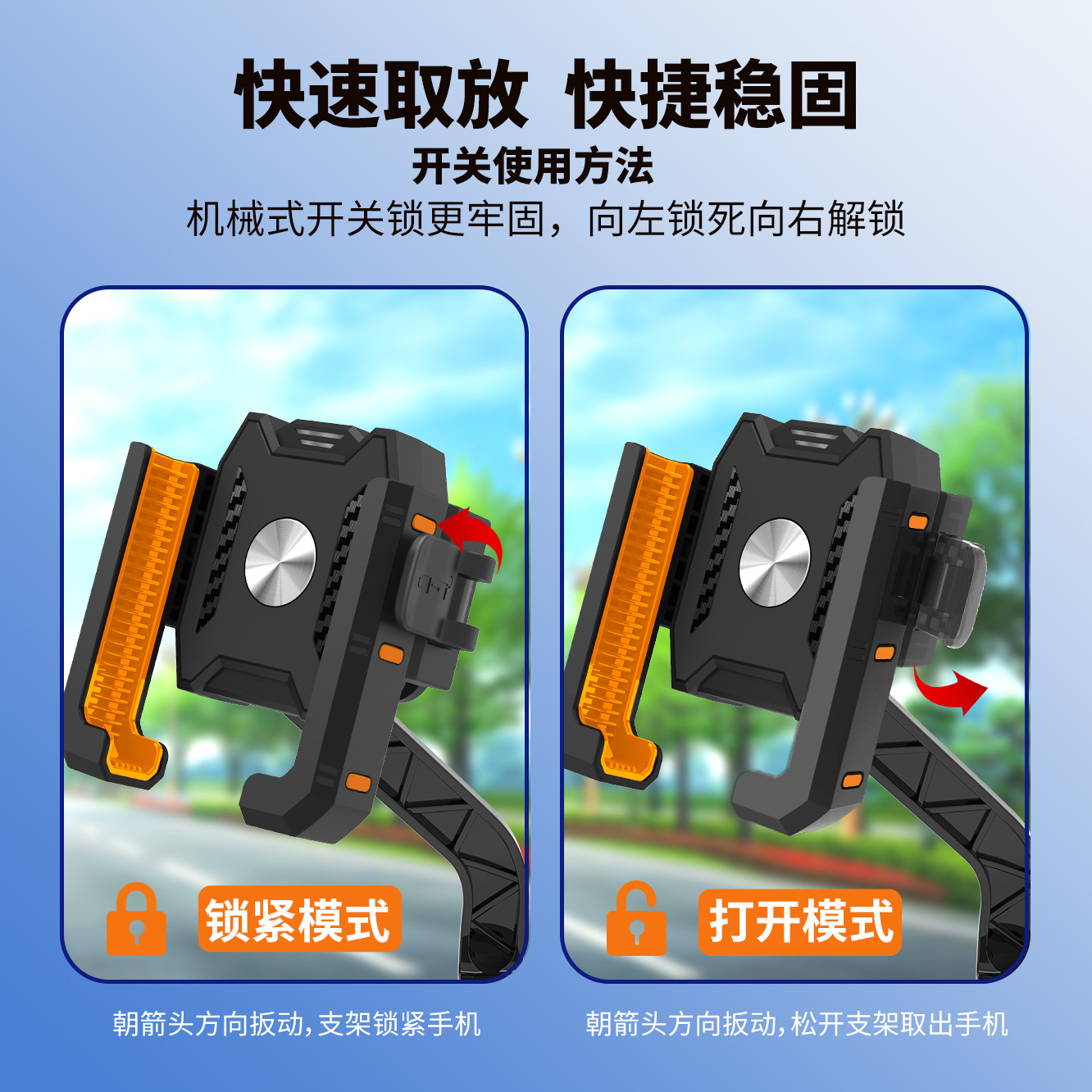 Wholesale motorcycle electric vehicle phone holder anti-shake shockproof navigation delivery rider special fixed car holder