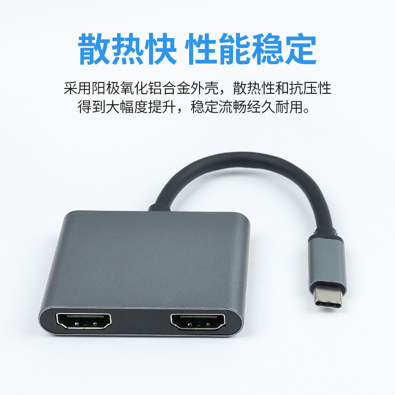 Type-C expansion dock one-to-two HUB HDMI USB-C adapter supports 4K HD output