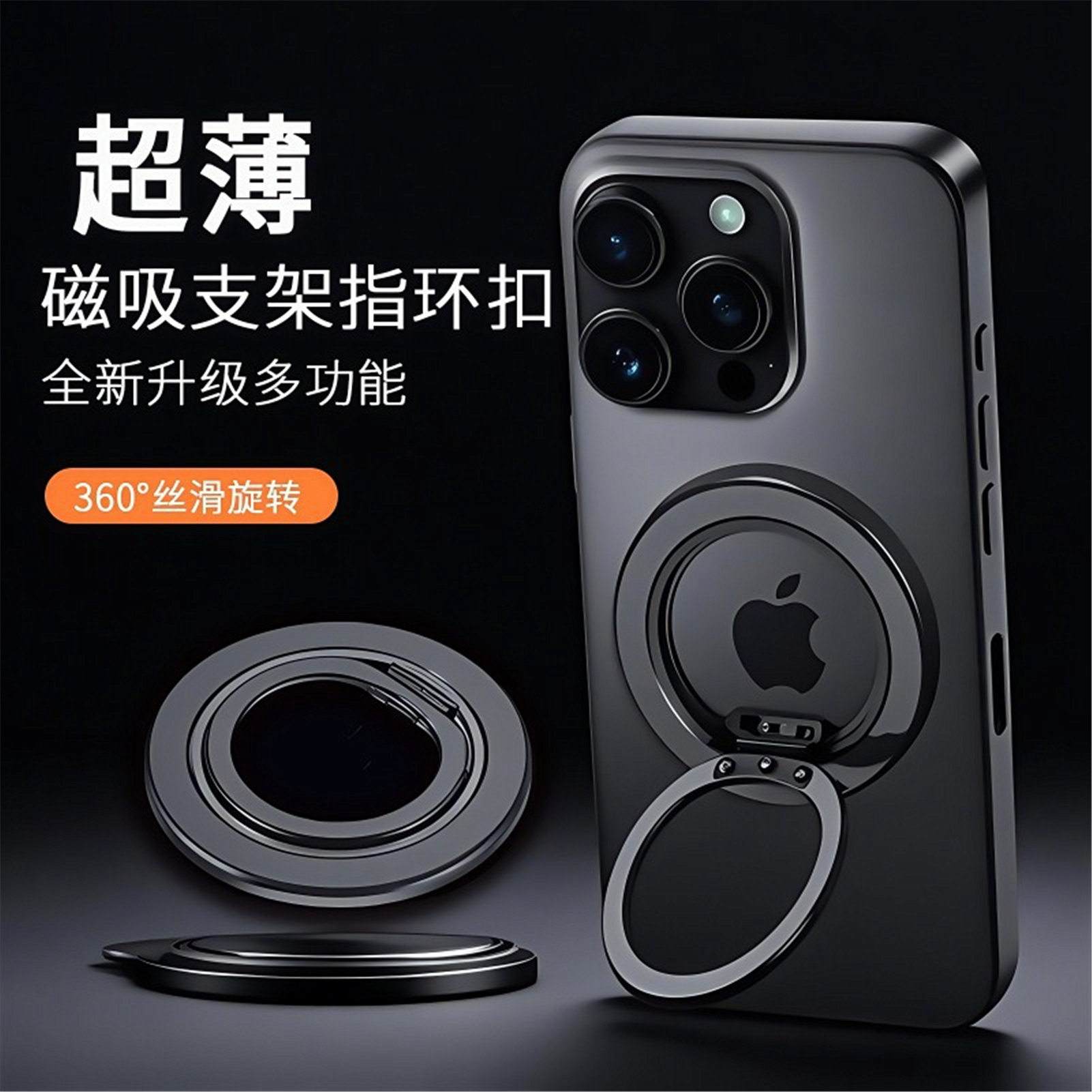 New 360° rotating magnetic phone ring holder strong magnetic car multi-functional stable foldable magnetic stand