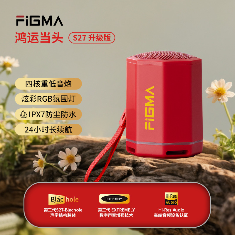 Odeon Bluetooth Small Audio Outdoor 30W High Volume High Quality Wireless Portable Waterproof Subwoofer Speaker