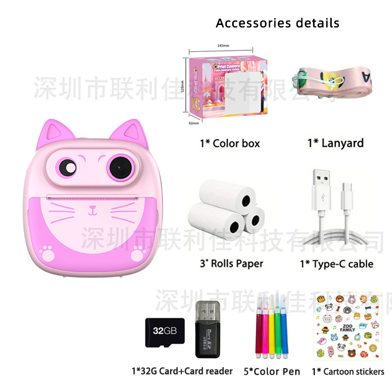 New private mold children's Polaroid print camera cartoon digital mini HD educational toy support