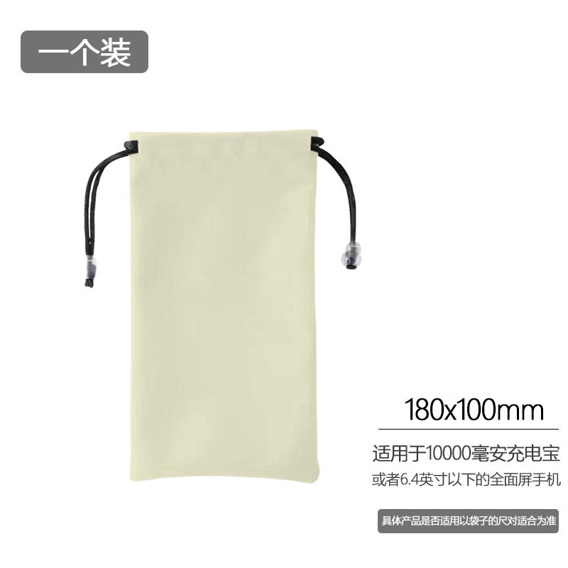 绒布收纳袋-米色中号(18*10cm)-1个