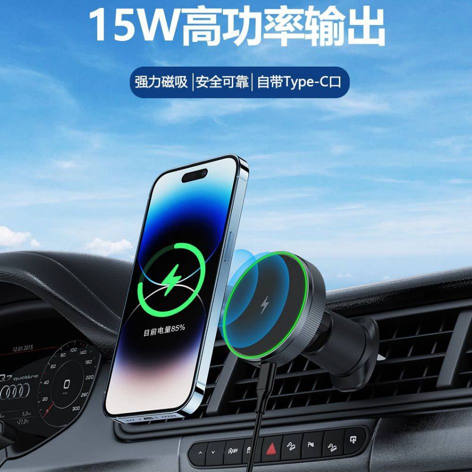 MagSafe Magnetic Car Fast Wireless Charger Phone Stand for iPhone15/14/13
