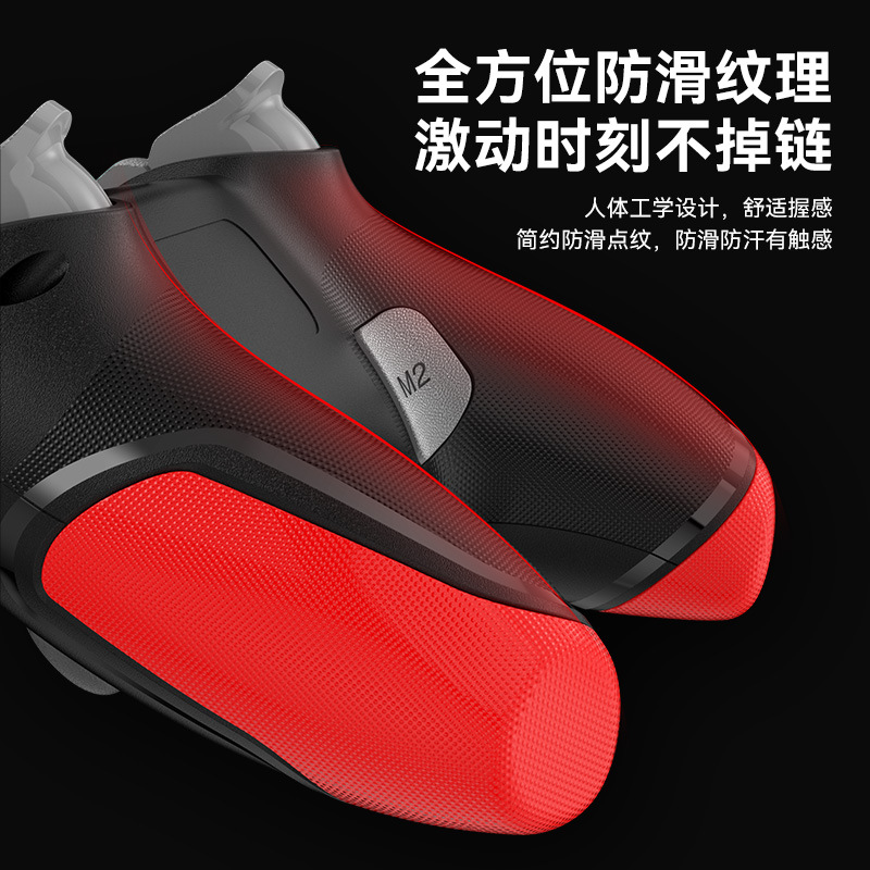 P4 wireless Bluetooth handle computer TV IOS Android switch macro back key repeat private model does not infringe P06