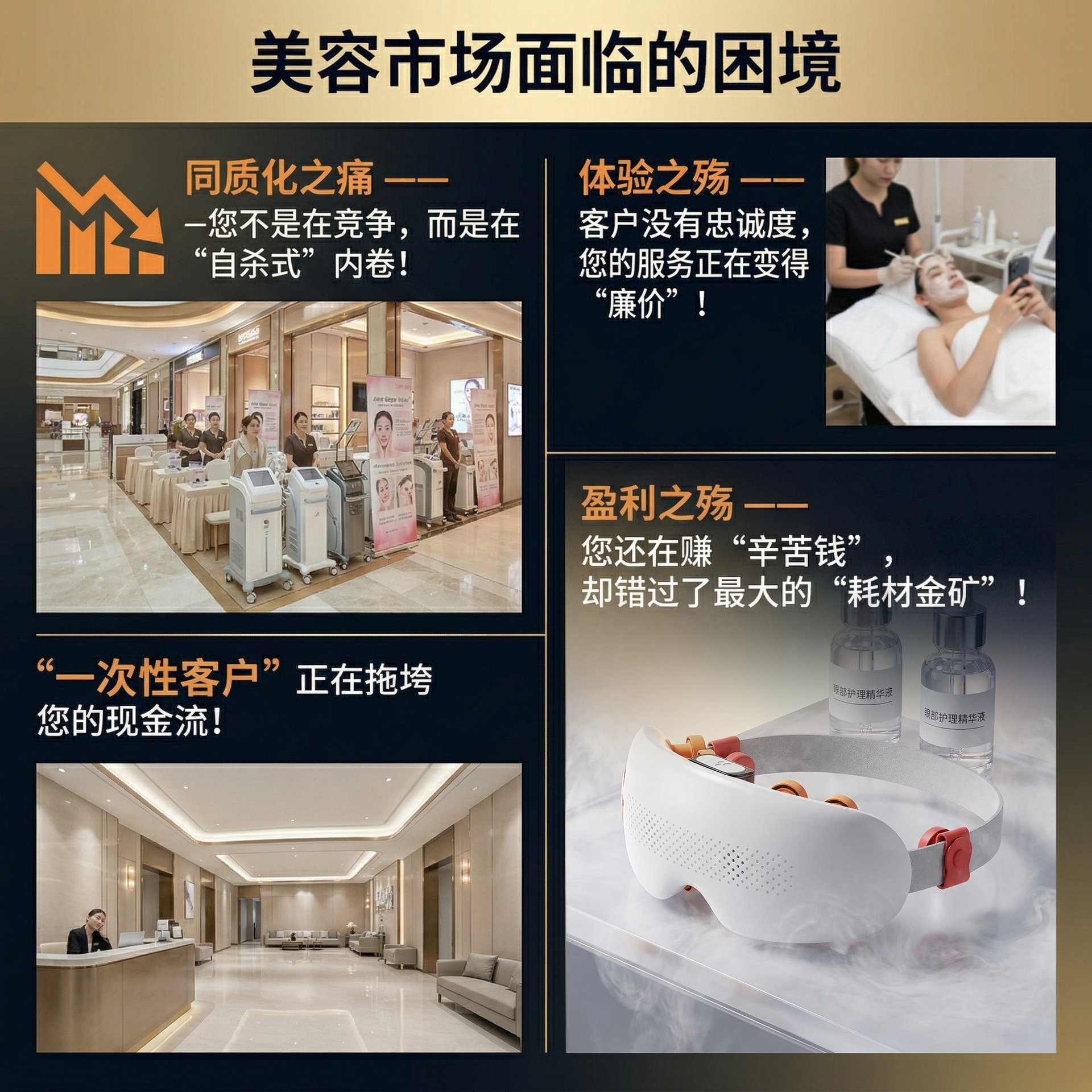 Beauty Industry Eye Care Atomizing Device Steam Eye Device Hot Compress Massage 3-in-1 Home Eye Care Device Eye Massager
