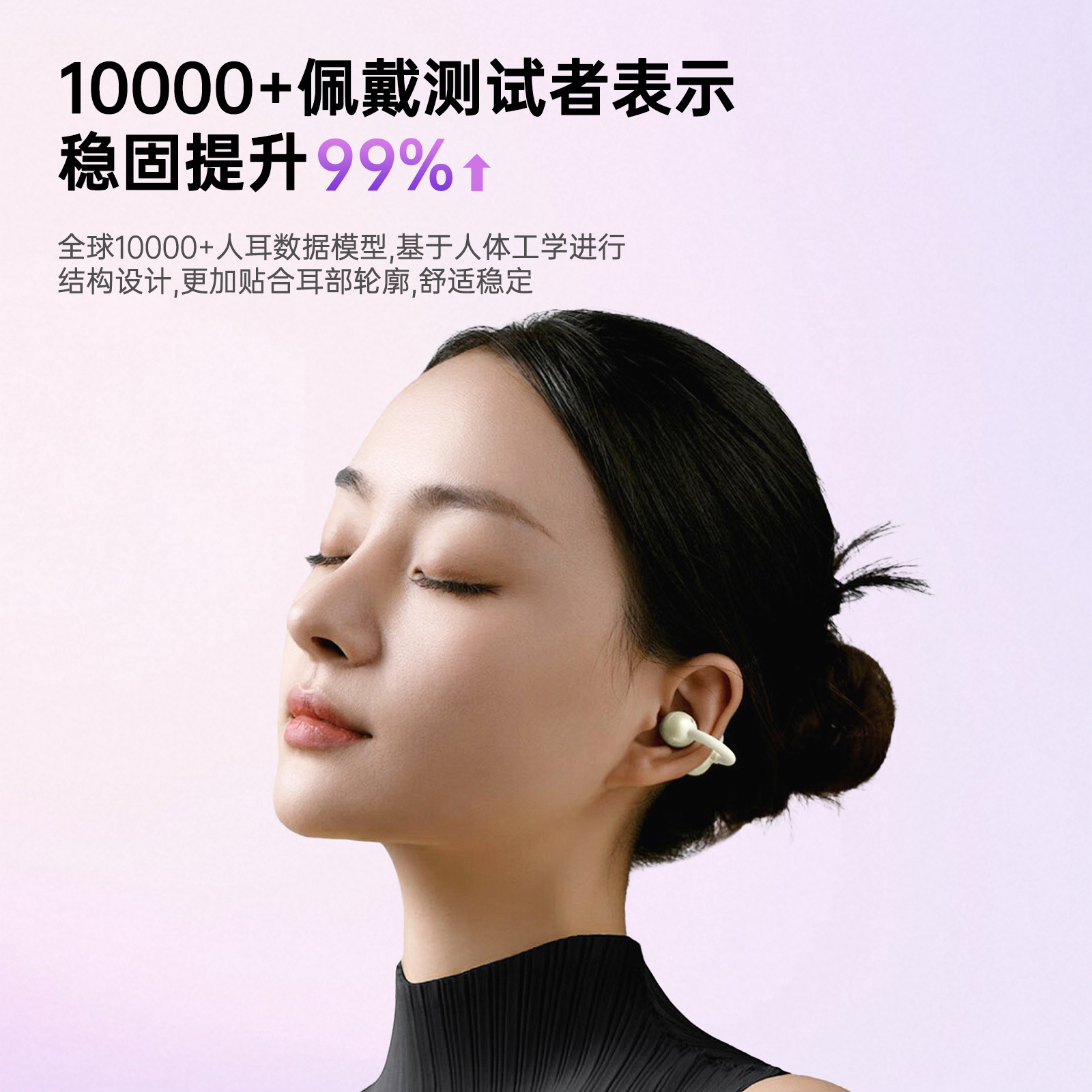 2026 New Open-ear Ear-clip Noise Reduction Sports Wireless Bluetooth Earbuds Long Battery Life High Sound Quality Universal
