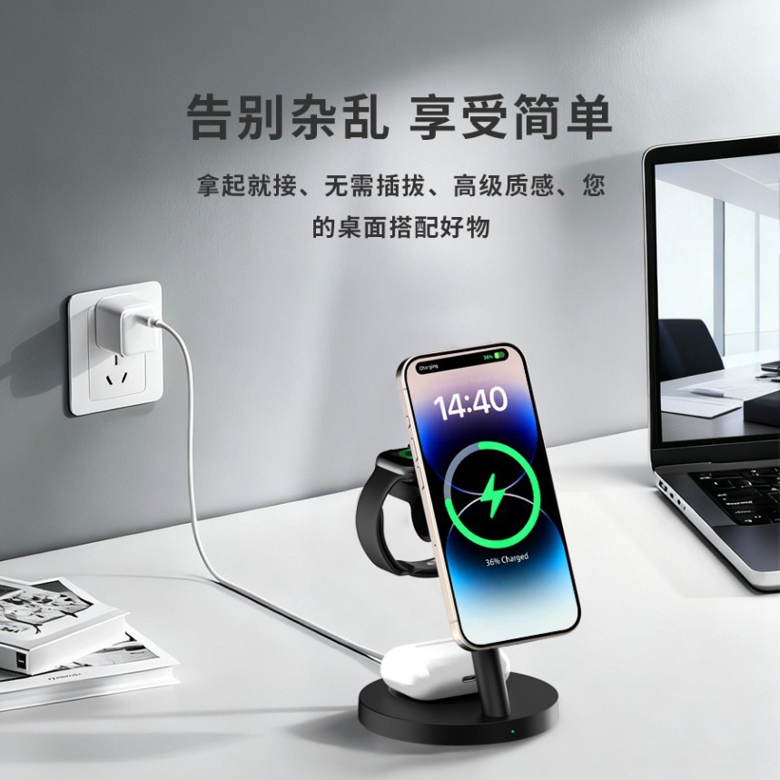 New qi2.2 magnetic wireless charger for Apple Samsung watch Apple phone earphone