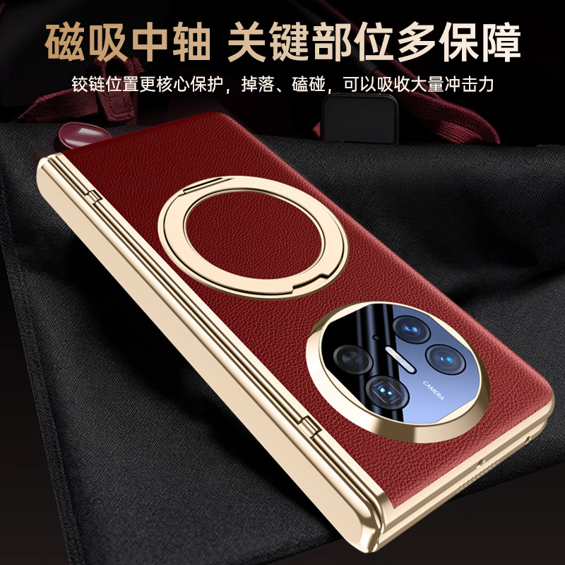 Applicable to Huawei Mate X5 phone case Xuanwu series new folding screen collector's edition middle axis hinge 360 bracket
