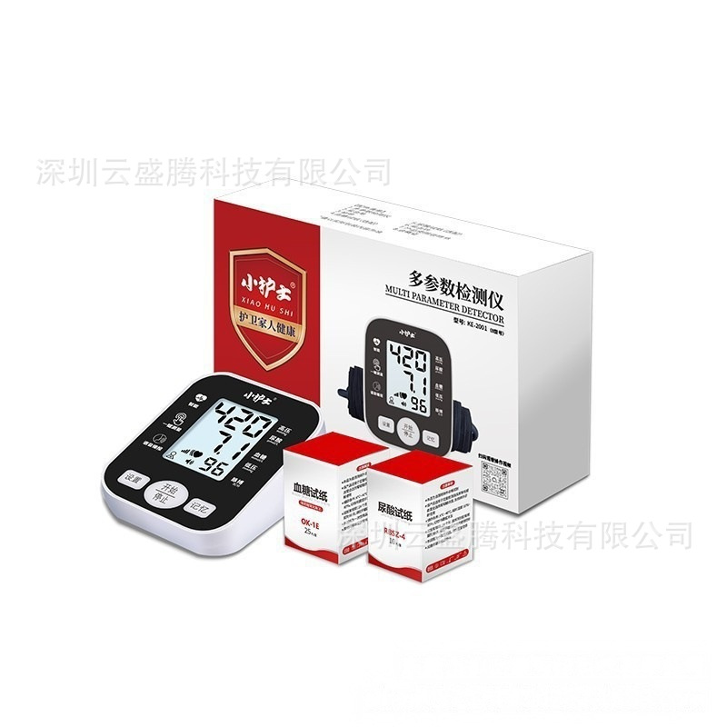 中文播报无背光 · 【三合一】血糖血压尿酸三合一测量款