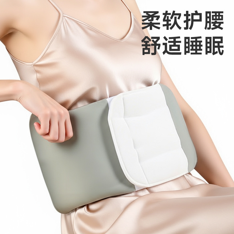 Japanese sleep waist support belt, soft and thin, for lying flat and side sleeping, specially designed for sleep