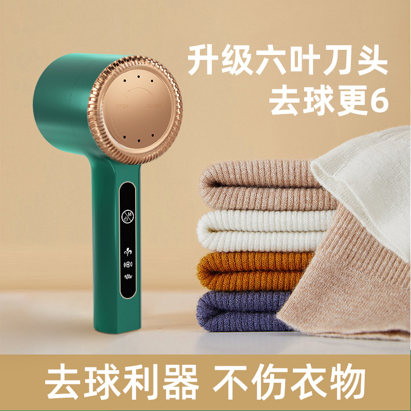 Lint Remover Household Clothes Pilling Removal Charging Portable Fuzz Remover Machine De-pilling Shaver