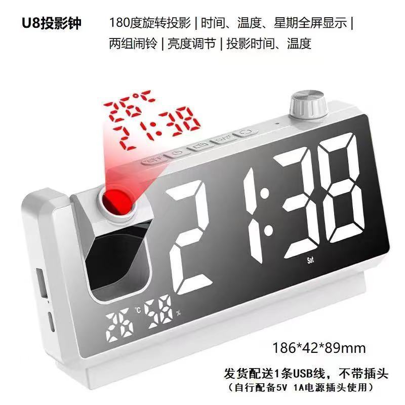 Temperature Dual Projection Alarm Clock LED Mirror Large Screen Digital Clock Bedroom Bedside Silent Small Alarm Clock Ornament
