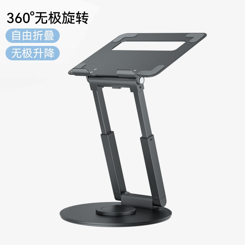 Suspended cooling portable aluminum alloy metal office desktop adjustable lift standing rotatable laptop stand