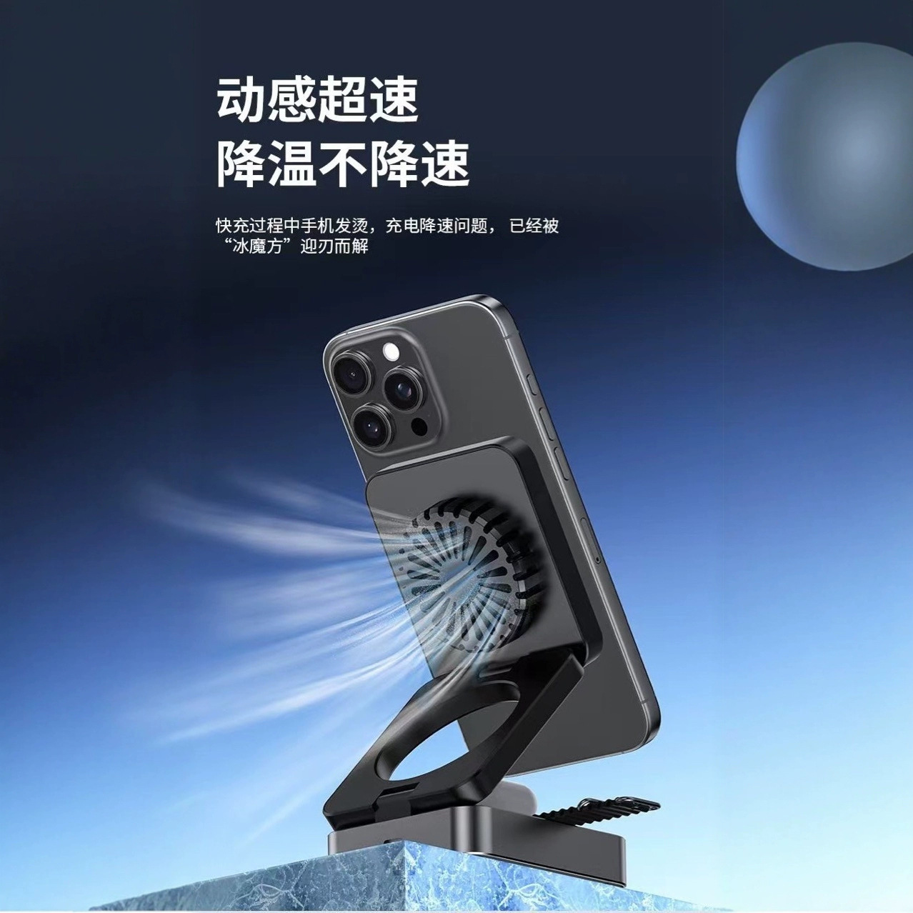 New 3-in-1 Wireless Charger Semiconductor Cooling 15W Fast Magnetic Watch Earphone Foldable Wireless Charger