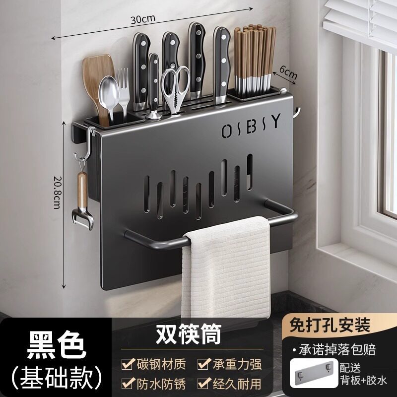 Kitchen Knife Rack Knife Holder Fruit Knife Drain Rack Tableware Storage Rack No Drilling Towel Hanging Rack