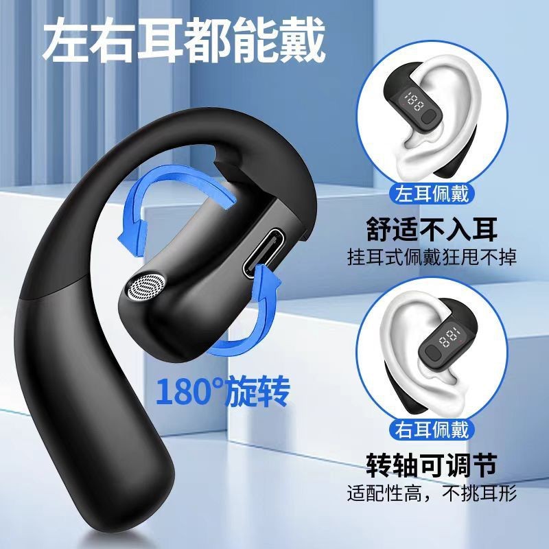 B01 Digital display Bluetooth earphones, rotating open-ear style 5.4, clip-on style 5.4, ultra-long battery life, noise reduction, wireless, non-in-ear