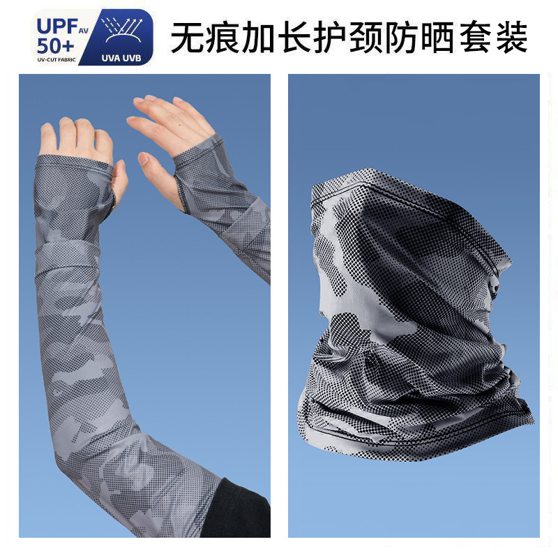 Camouflage Sun Protection Face Mask for Men Ice Silk Summer Loose Sunshade Outdoor Cycling Hiking Fishing Mask UV Protection