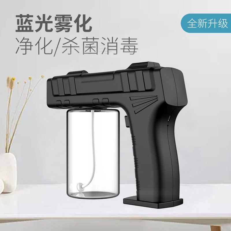 Private Mold New K8 Blue Light Atomizing Disinfection Gun Smart Home Aromatherapy Sprayer Watering