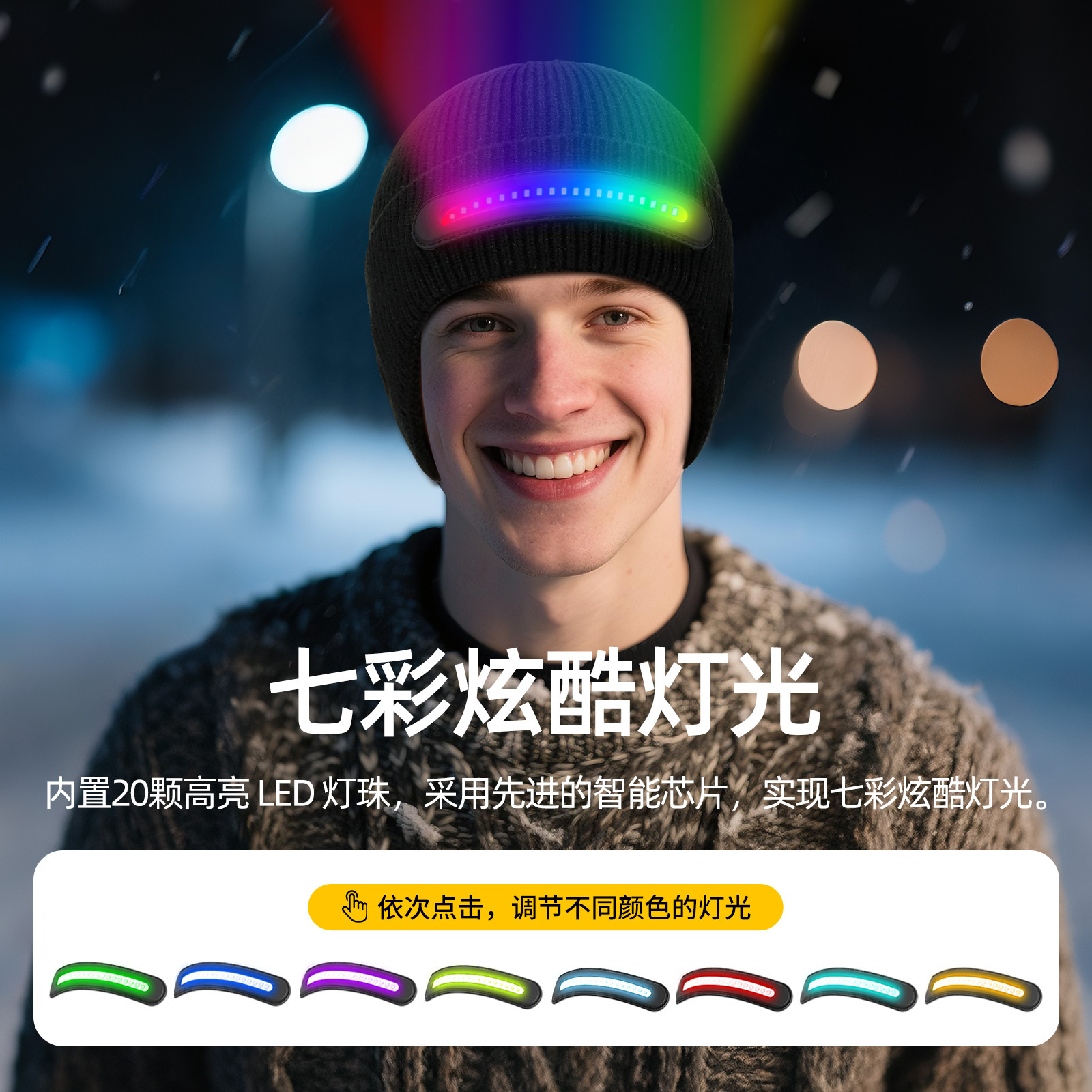 TK platform TEMU new rechargeable light-up Bluetooth headset outdoor warm knitted hat