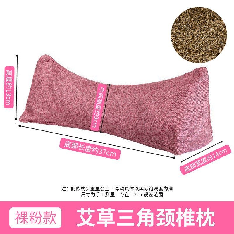 Pure Cotton Buckwheat Shell Triangle Pillow Neck Protection Pillow Herbal Pillow Home Adult Waist Pillow Nap Pillow Buckwheat Pillow