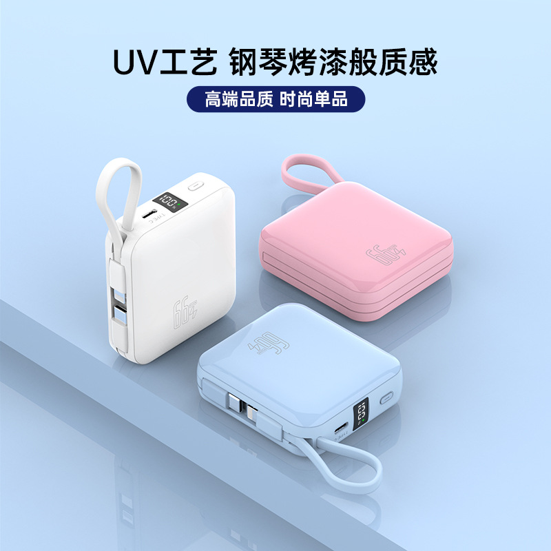 3C certified cable mini power bank 10000mAh 22.5W fast charging compact portable mobile power supply