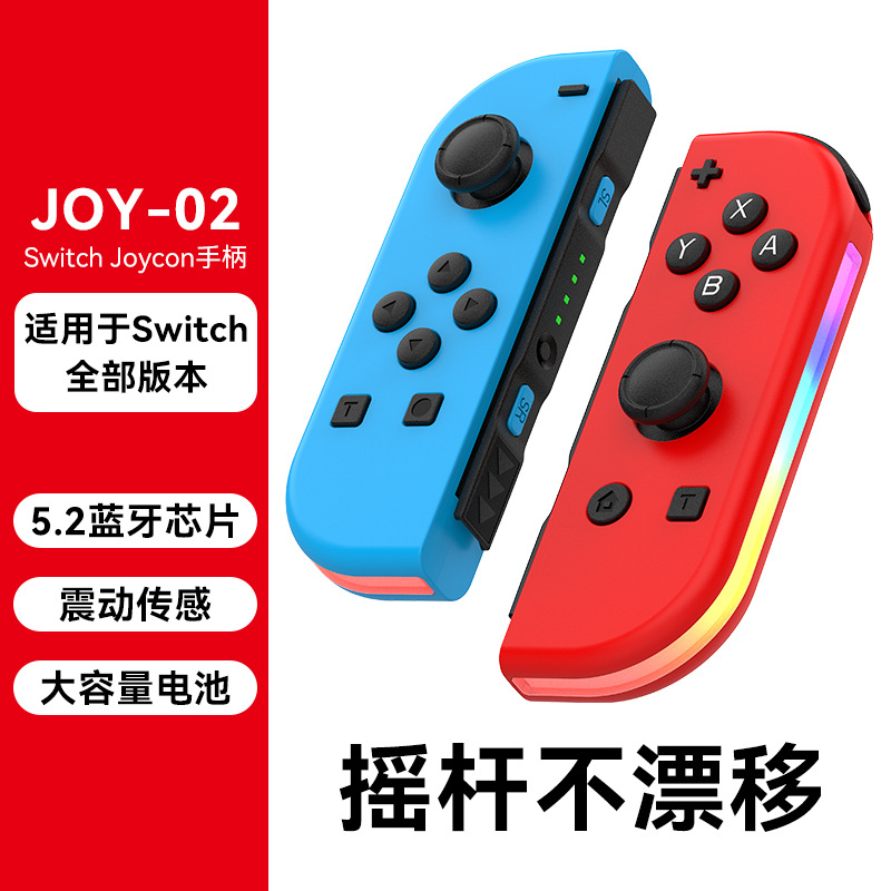 蓝红
