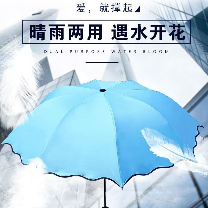 Flowers in Rain Summer Sunshade Umbrella Sun and Rain Dual-Use Manual Umbrella Sunscreen Sunshade Umbrella Folding Umbrella Sun Umbrella