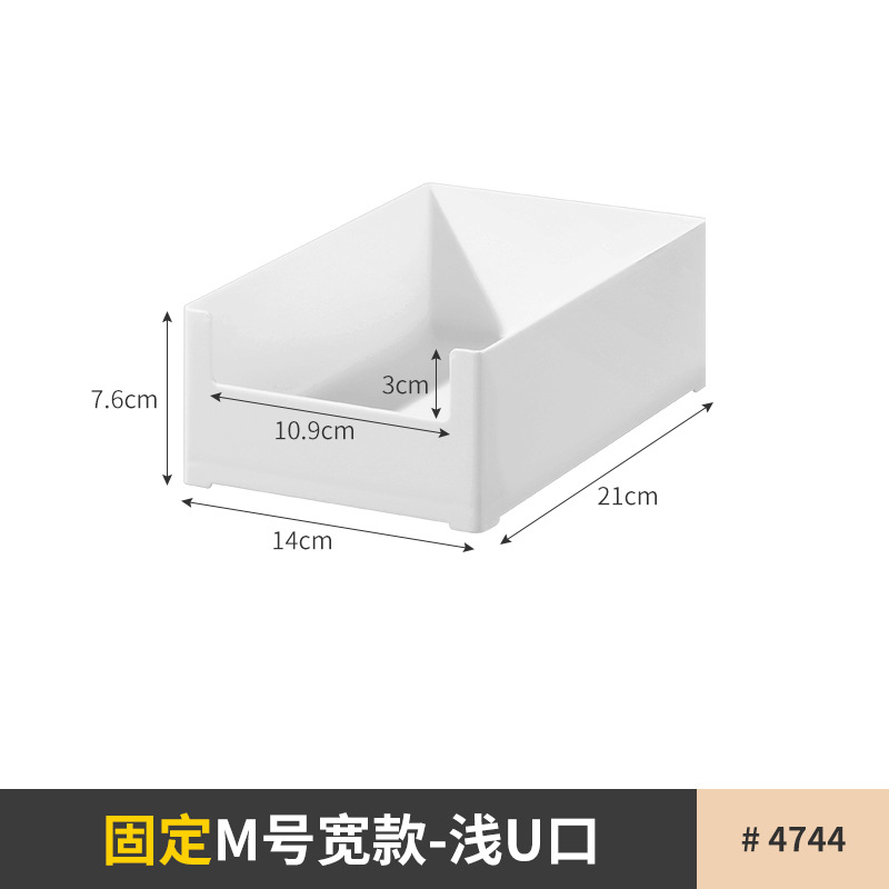 矮浅款-宽款M号-1个