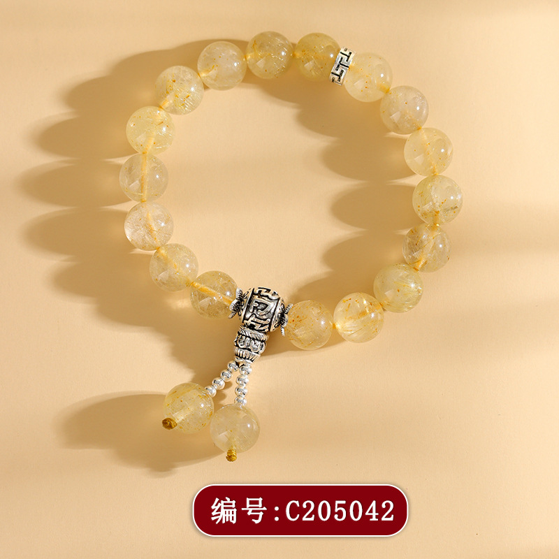 C205黄发晶手链