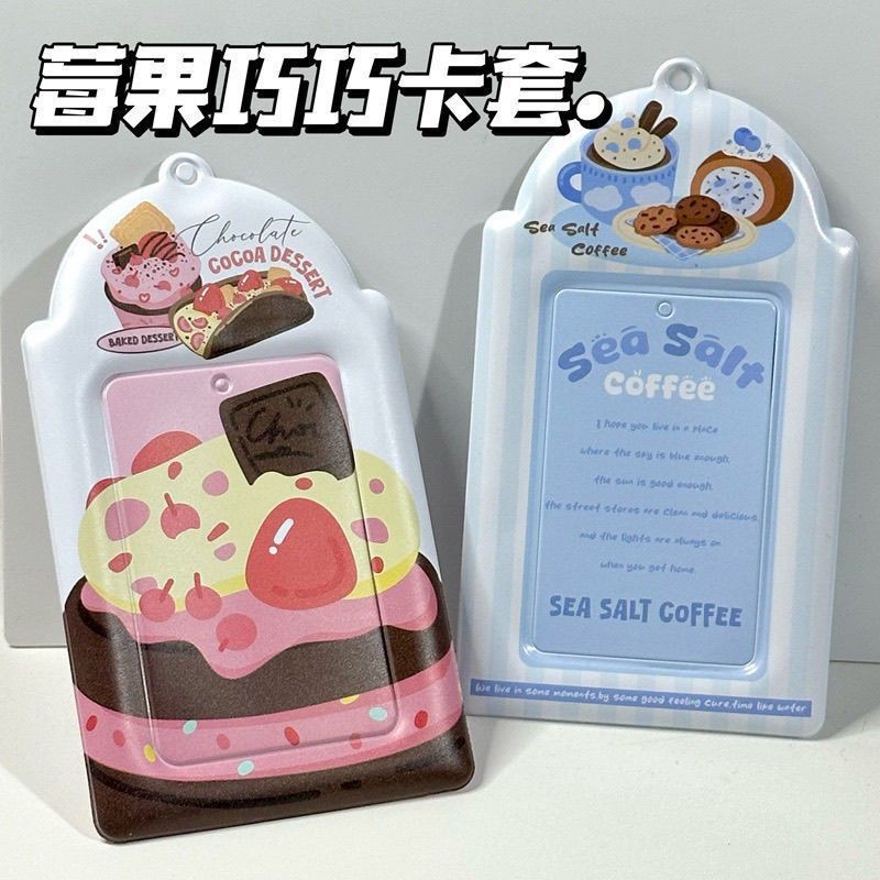 Cute idol card campus card storage display small card card holder pendant new card pack collection PVC card sleeve