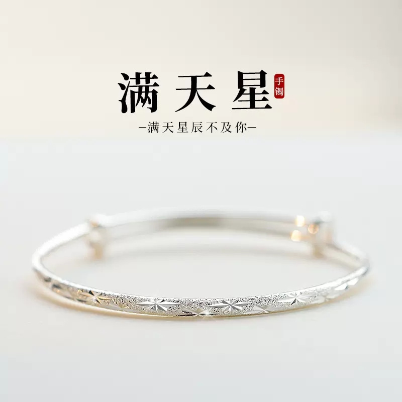 Flourishing pattern silver-plated solid bracelet s999 pure silver bracelet silver jewelry gift gift