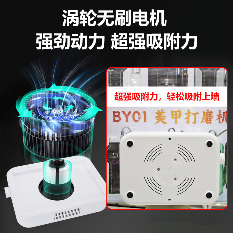 New Turbine Brushless Nail Dust Collector Rechargeable High Power Adjustable Suction Dust Collector