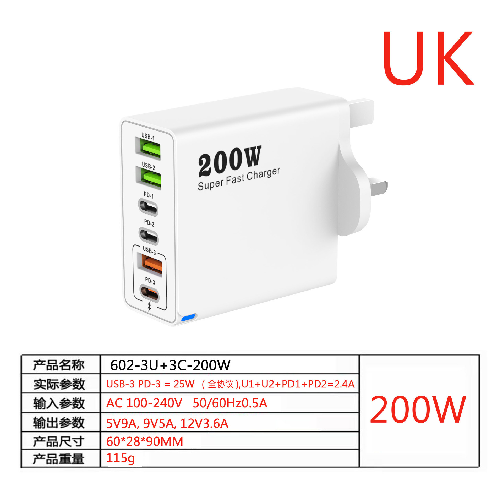 Private Mold 200W Multi-Port Charger 3USB+3PD Phone 6-in-1 Multi-Port Charging Head 5V2.4A Fast Charger