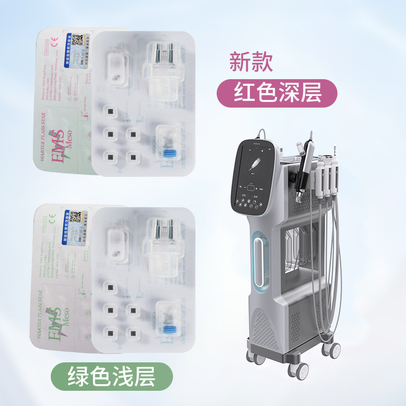 New Fith Import Instrument Consumables EMS Needleless Hydra Nano Chip Kuroshio Black Sand Instrument Original Probe