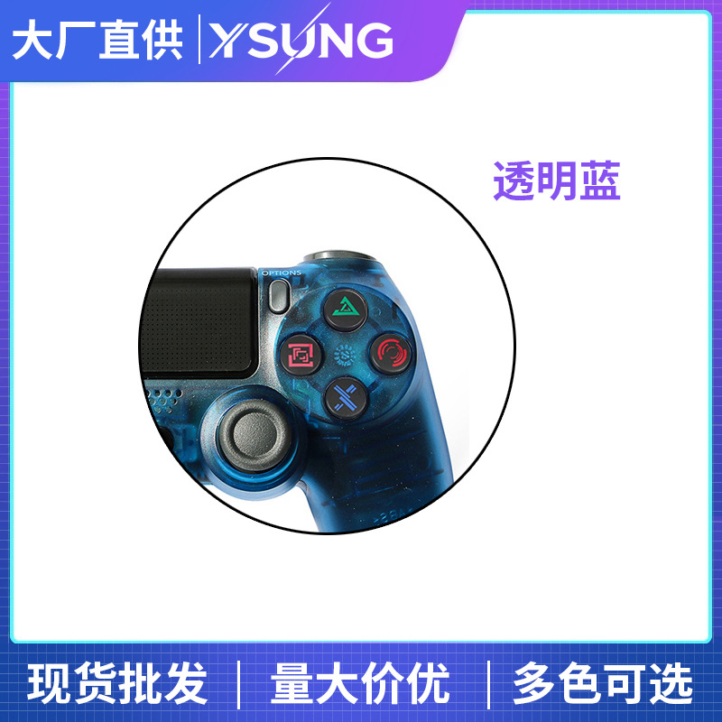 P4 Wireless 4.0 Bluetooth Game Controller P4 Controller Six-Axis Motion Sensing Dual Vibration Game Controller Snowflake Buttons