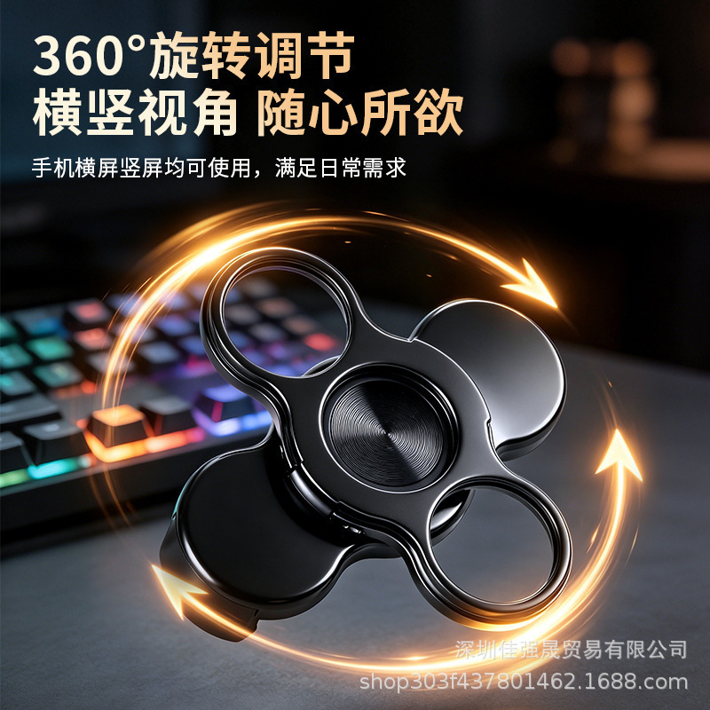 Three Finger Ring Magic Ring Stand Lazy Desktop Live Streaming Video Browsing Horizontal and Vertical Dual-purpose Multifunctional Stress Relief