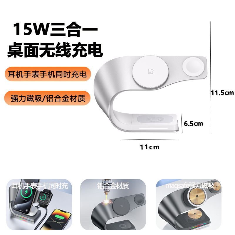 MagSafe Magnetic Wireless Charger 15W Compatible with Apple Earphones Phone Watch 3-in-1 Wireless Charger