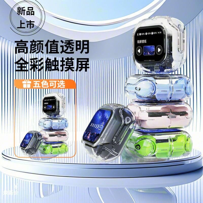 color screen bluetooth earphones Air Max transparent digital display multifunctional bluetooth earphones smart wireless