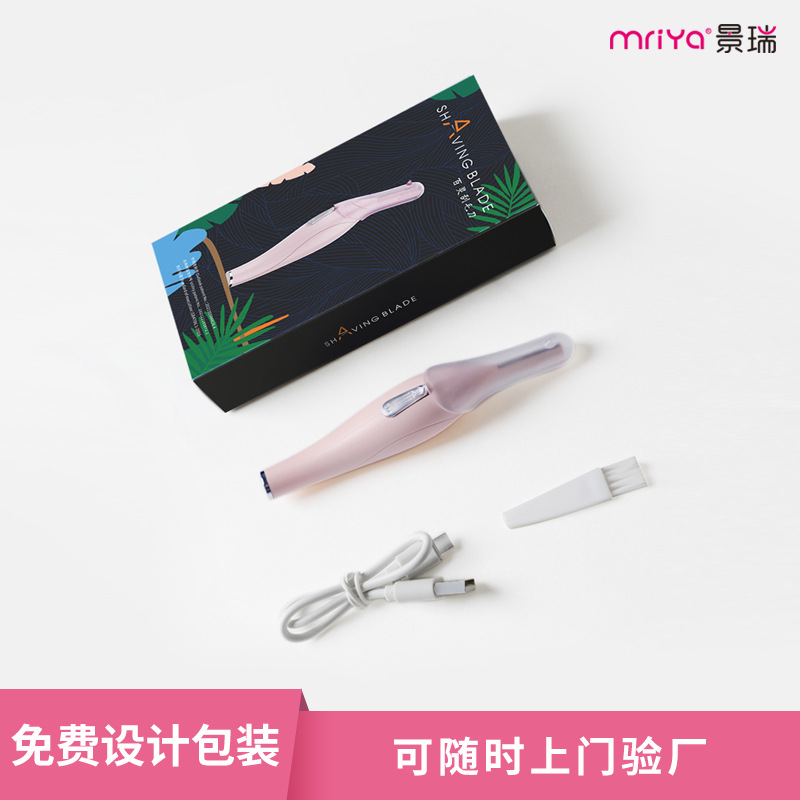 Electric eyebrow trimmer, automatic eyebrow shaver for men and women, automatic eyebrow trimmer, hair removal razor for women