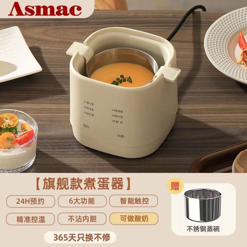 German Egg Cooker Steamer Multifunctional Automatic Shut-off Household Small Mini Dormitory Boiled Eggs Breakfast