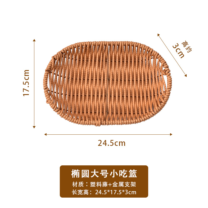 大号椭圆小吃盘