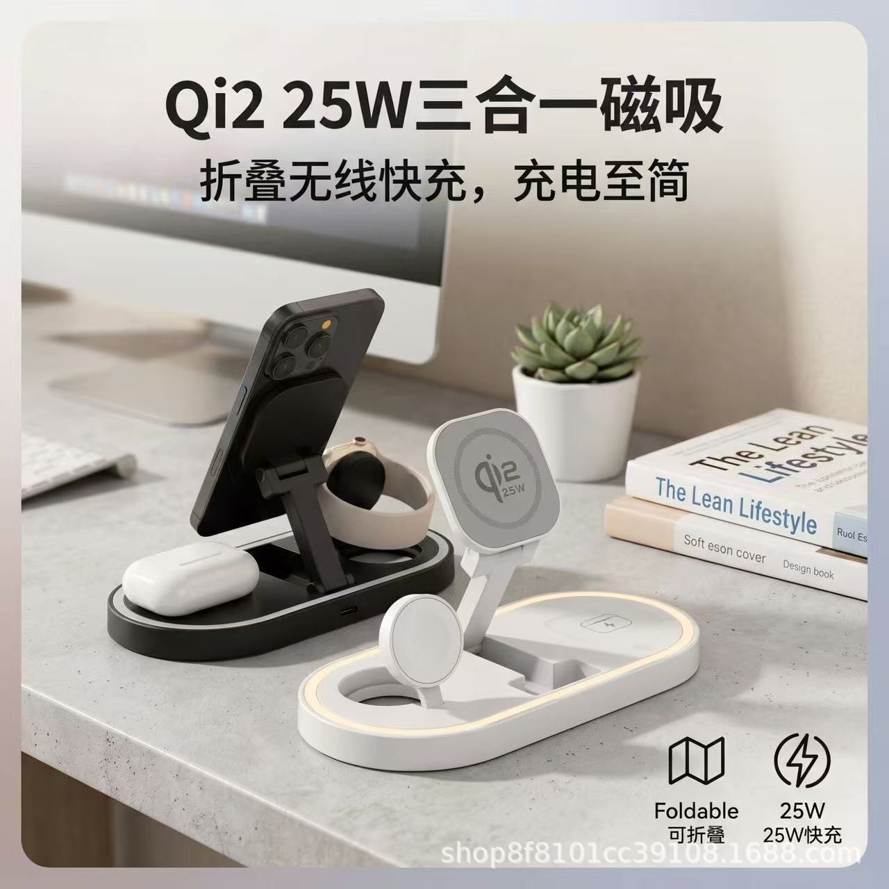 3-in-1 Magnetic Wireless Charger Desktop Vertical Magsafe Phone Stand Fast Charging 25W