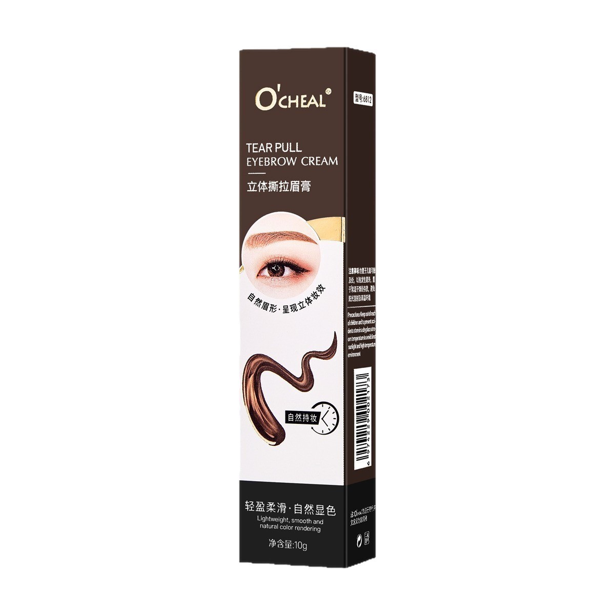 Cross-Border Foreign Trade Cosmetics O'Cheal 3D Peel-Off Eyebrow Gel Waterproof Long-Lasting Color Non-Smudging Peel-Off Dye Eyebrow Gel