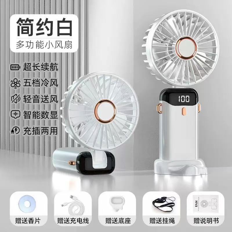 彩盒包装配件齐全 · N15白色5档大风力持久续航