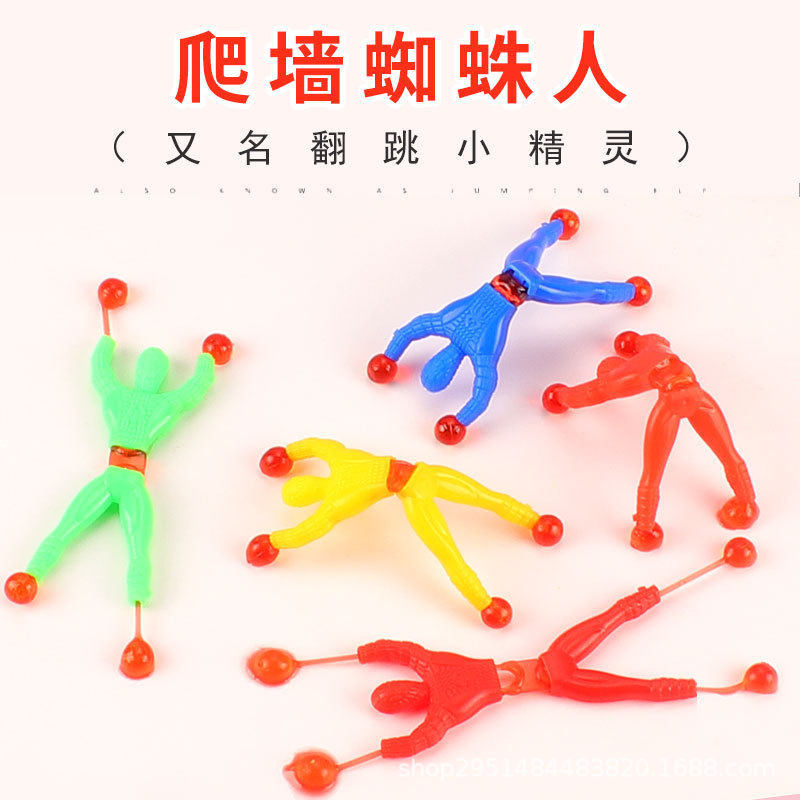 Sticky Palm Elastic Stretchable Sticky Hand Toy Wall-Climbing Spiderman Sticky Little Hand Children's Stress-Relief Fun Prank