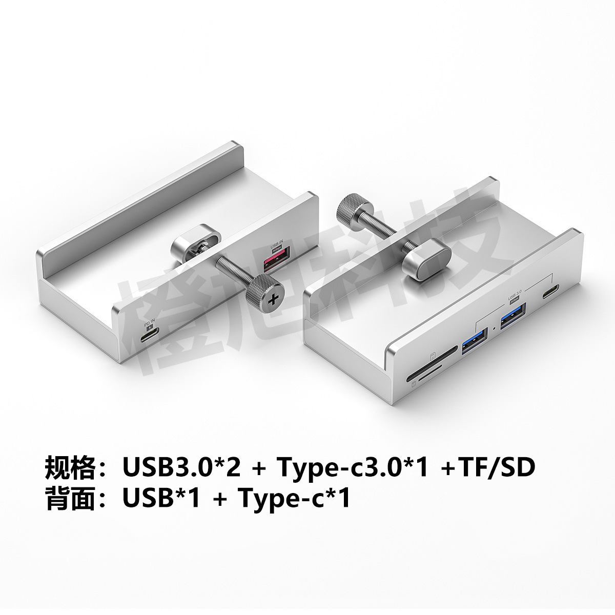 Multi-function computer expander Type-C docking station desktop clip-on card reader digital accessories