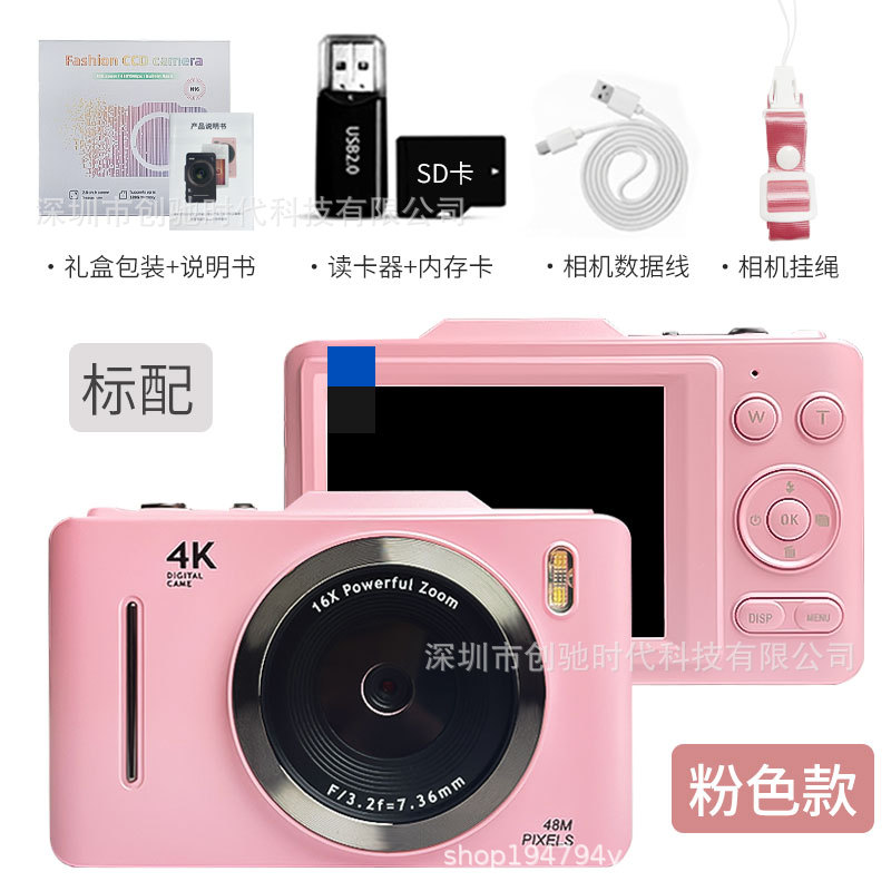 H16高清-粉色+64G内存卡+读卡器+转接头