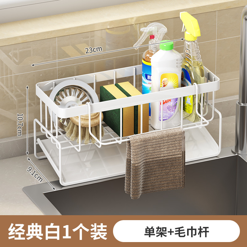 Stainless Steel Kitchen Shelving Unit, Countertop Utensil Holder, Sink Drain Rack, Sponge Storage, Cleaning Supplies, Dish Towel Rack